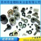 粉末冶金制品**還原鐵粉   冶金鐵粉 超細(xì)鐵粉